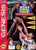 NCAA Final Four Basketball - Genesis Game