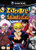 Zatch Bell! Mamodo Fury - GameCube Game