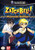 Zatch Bell! Mamodo Battles - GameCube Game