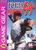  RBI Baseball '94 - Game Gear Game 