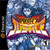 Project Justice - Dreamcast Game
