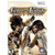 Prince of Persia Rival Swords - Wii Game