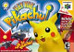 Hey You, Pikachu! Nintendo 64 N64 game box image pic