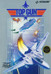 Top Gun Nintendo NES game box art image pic