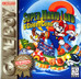 Super Mario Land 2 6 Golden Coins - GameBoy Game
