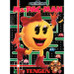 Ms. Pac-Man Video Game for Sega Genesis
