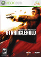 Stranglehold X Box 360 game For Sale | DKOldies