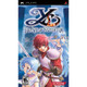 Fiche du jeu Ys - The Ark of Napishtim sur Sony PSP - Le Musee des Jeux Fiche du jeu Ys - The Ark of Napishtim sur Sony PSP - Le Musee des Jeux