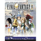 Final Fantasy IX Strategy Guide Brady Games For Sale | DKOldies