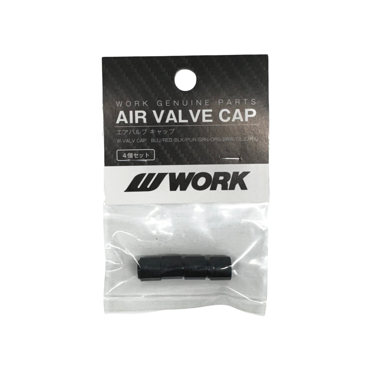 Work Wheels Valve Cap Set (4 pcs) - Distinct Auto Boutique