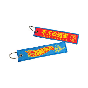 Uras ‘Illegally Modified Car’ Jet Tag Keychain