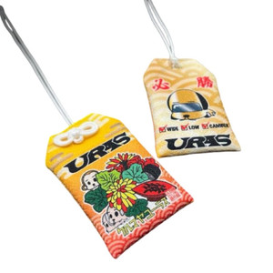 Uras Hanging Charm