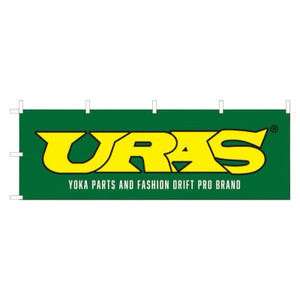 Uras Nabori Uras Nabori