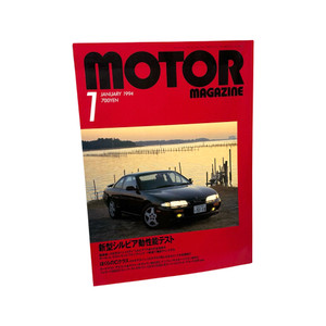 Motor Magazine - Jan 1994