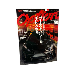 Option - 08/2014