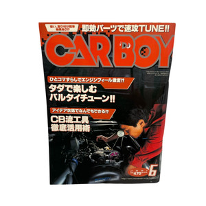 Carboy - 06/2001