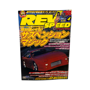 Rev Speed - No. 100 - 04/1999
