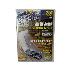 Option - 03/2015