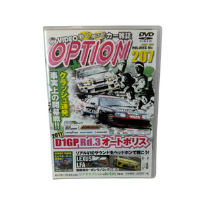 Option - 07/2011