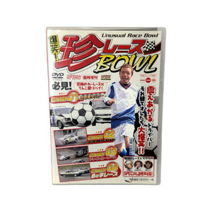 Option - Crash Derby