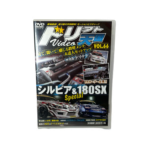 Drift Tengoku - Vol 66