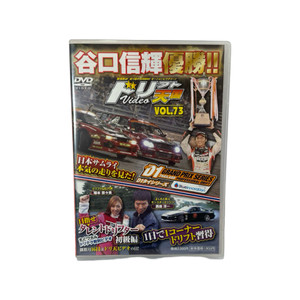 Drift Tengoku - Vol 73