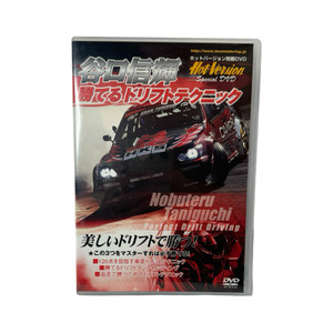 Hot Version - Vol 105