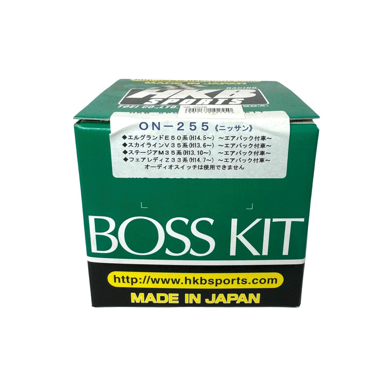 Boss Hub ON-255 G35/350Z
