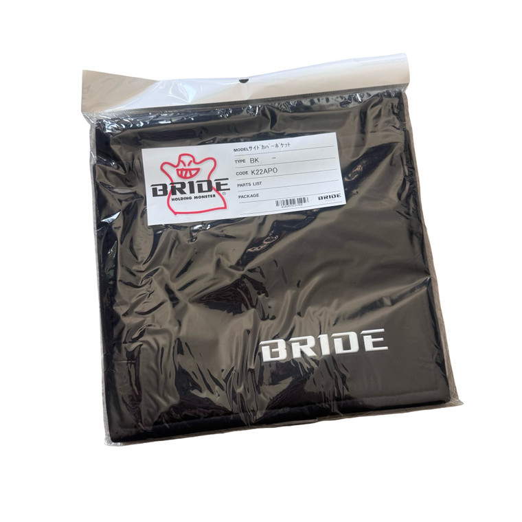 Bride Side Cover Pocket - Black