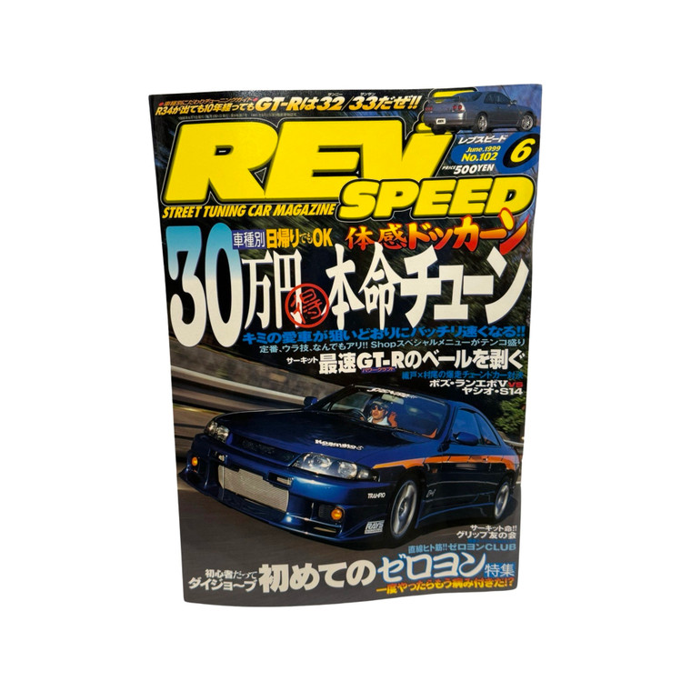 Rev Speed - No. 102 - 06/1999