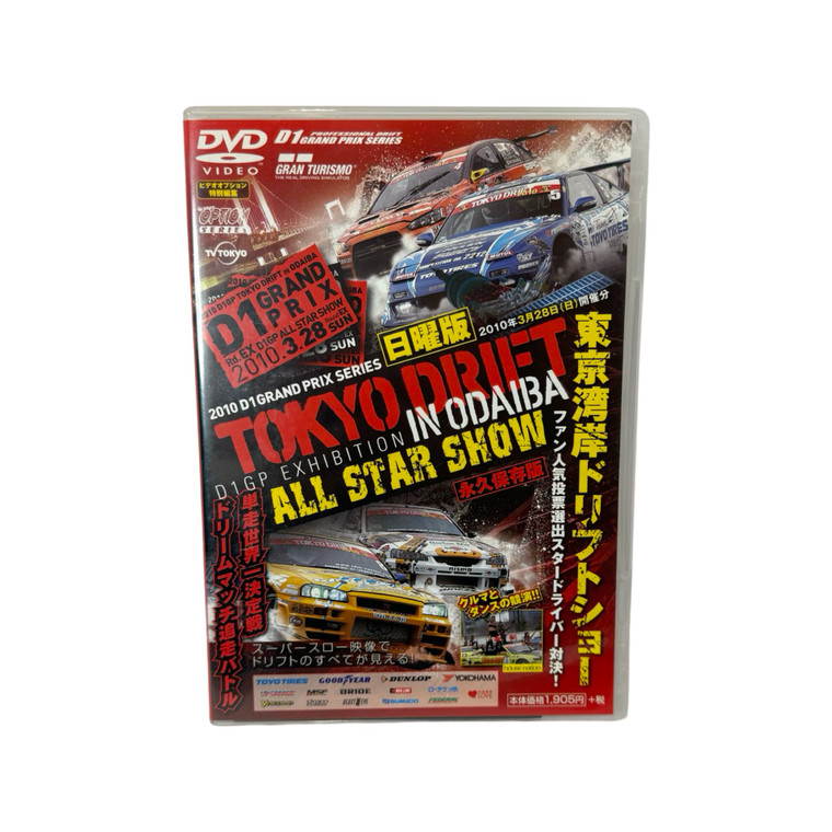 D1GP - 03/2010