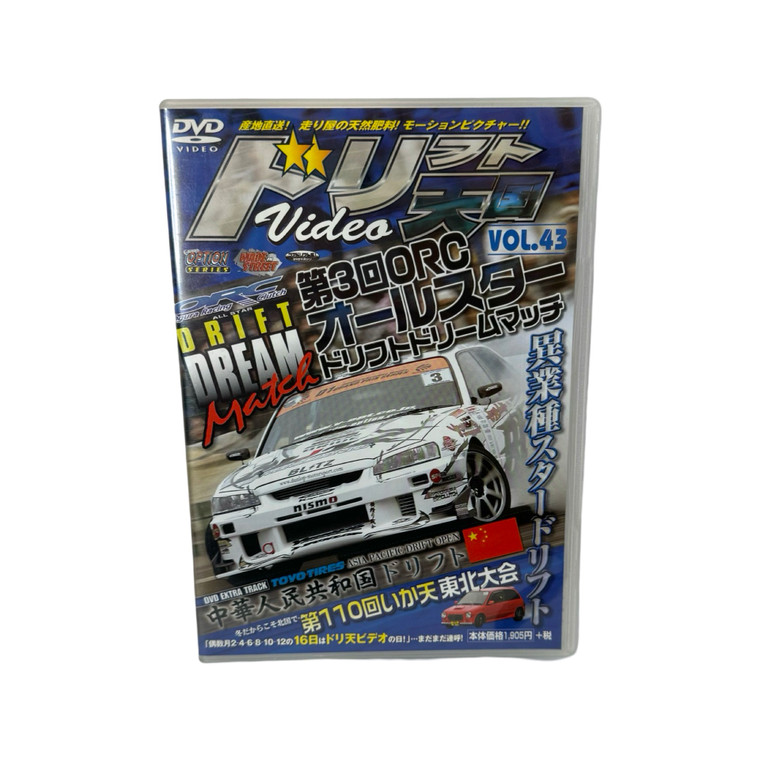 Drift Tengoku - Vol 43