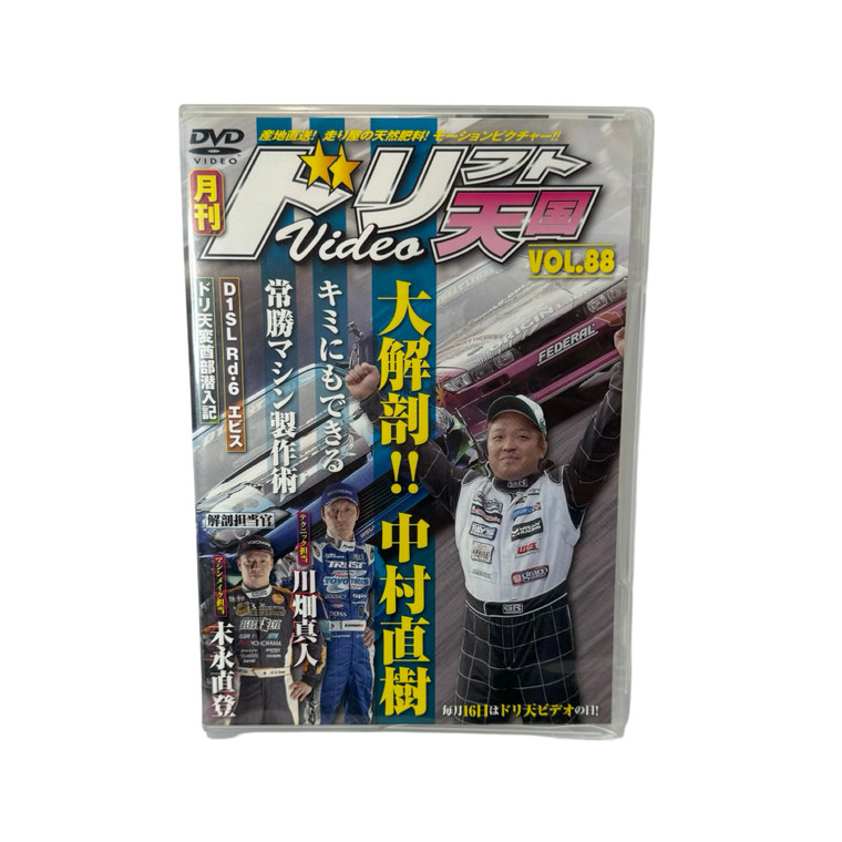 Drift Tengoku - Vol 88