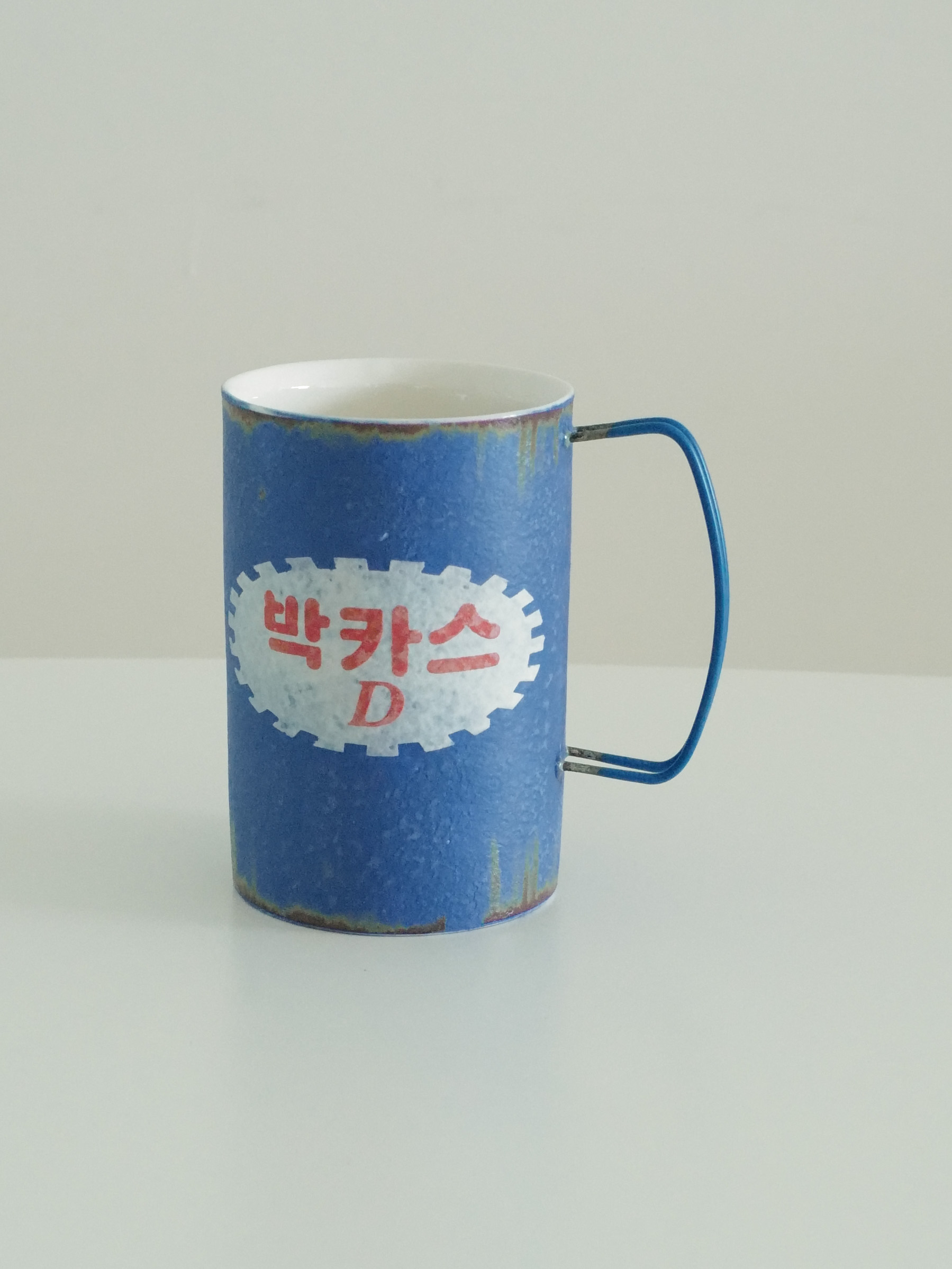 Retro Bacchus Mug in Blue, 박카스 Handmade by Artist Hyun Sang Hwa
