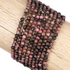 Cherry Tree Beads Rhodonite with Matrix 4mm Round Beads - 15 inch strand 