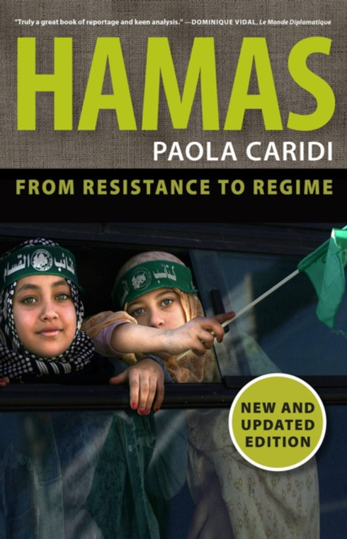 Hamas : Resistance to Regime