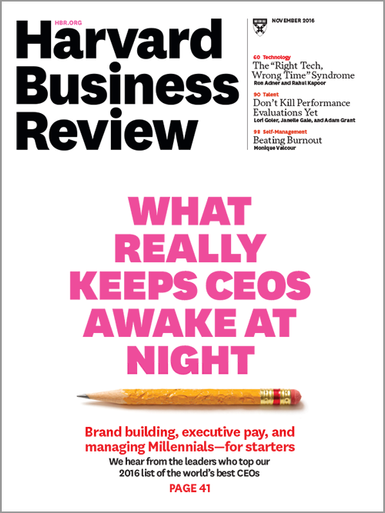 Harvard Business Review 2017年5月〜2018年4月 Harvard Business Review, March/April 2017