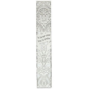 Aluminium Mezuzah with Shema Yisrael Your Holy Land Store