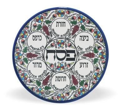 Armenian Ceramic Seder Plate Your Holy Land Store