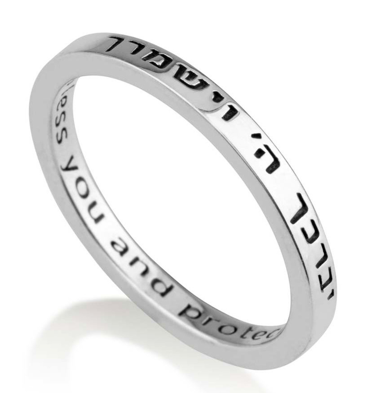 Priestly Blessing Ring - Birkat Kohanim - Your Holy Land Store