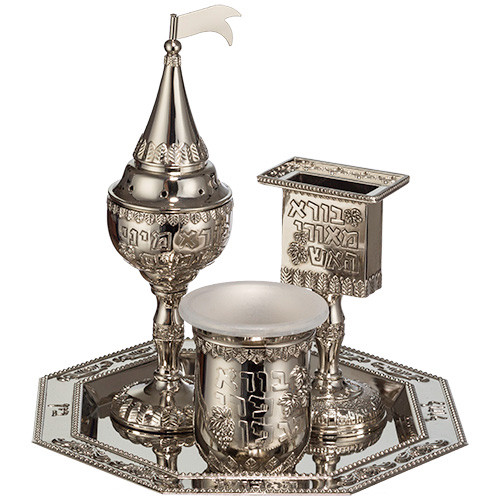 Traditional Havdalah Set Your Holy Land Store
