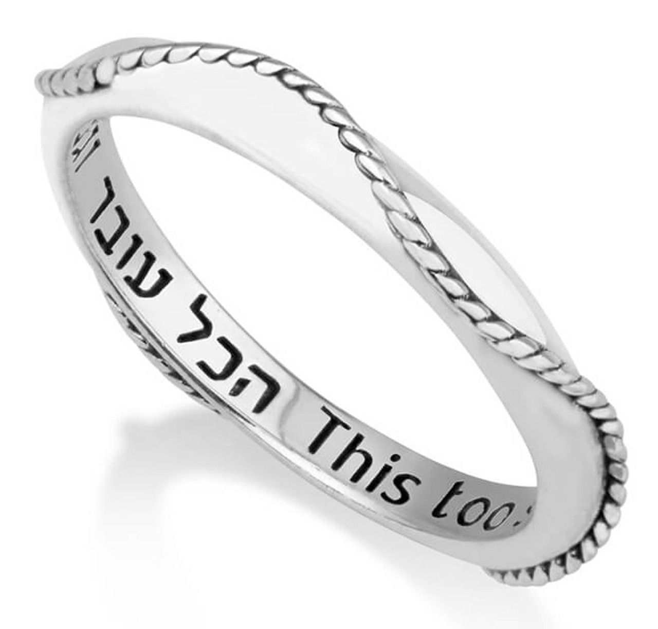 Sterling Silver Ring Band This Too Shall Pass Solid Genuine Hallmarked 925  R002017 : Amazon.co.uk: Handmade Products