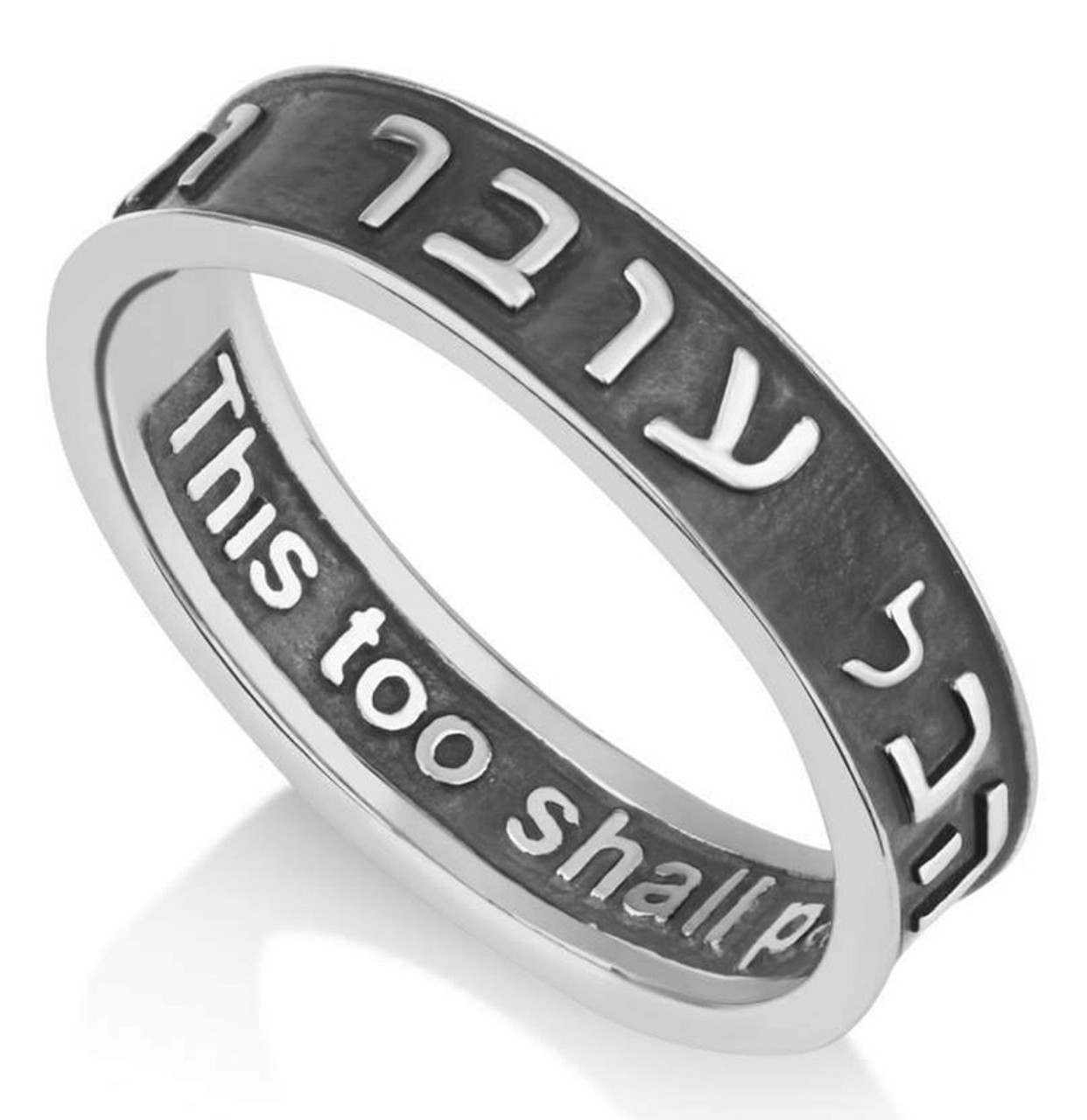 This Too Shall Pass Embossed Ring in Sterling Silver