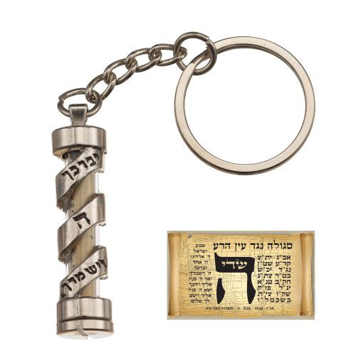 Mezuzah Keychain with Protection from the Evil Eye Blessing Your Holy