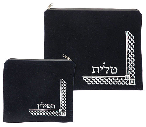 Velvet Tallit and Tefillin Set of Bags Your Holy Land Store