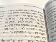 What Is the Shema? Meaning and Importance