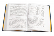 What Are the Ten Days of Repentance?
