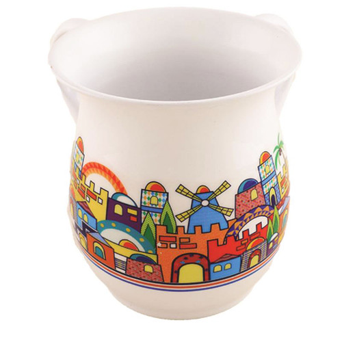 "Netilat Yadayim" Ritual Hands Wash Cup