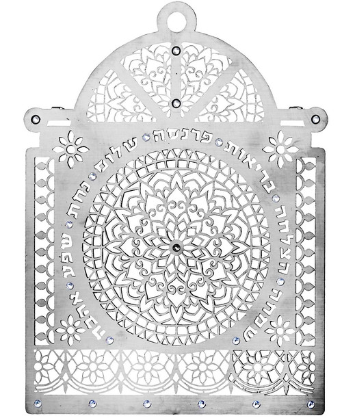 Stainless Steel Wall Hanging with 8 Blessings in Hebrew