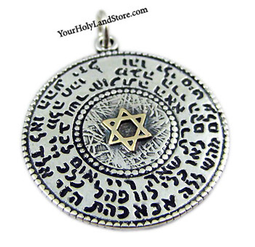 Circle of 72 Names of God Kabbalah Double Sided Pendant